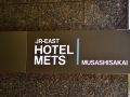 jr-east-hotel-mets-musashisakai