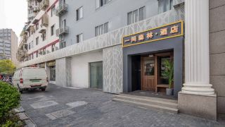 iforest-hotel-shanghai-hongkou-football-stadium