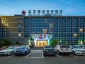 beijing-xihua-business-hotel