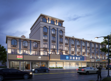 漢庭飯店(青島即墨古城墨城路店)
