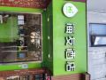 hi-inn-shanghai-yunshan-road