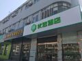 99inn-selected-shanghai-sheshan-happy-valley-store