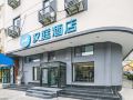 hanting-hotel-qingdao-zhanqiao-railway-station-west-square-store