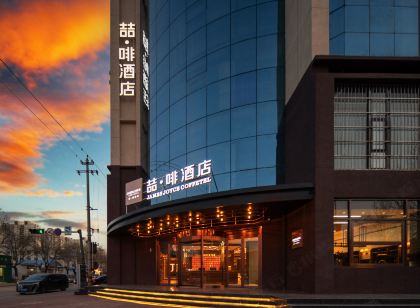 喆啡飯店(安平紅旗街店)