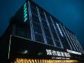 city-comfort-hotel-wuhan-hankou-railway-station-changgang-road-metro-station