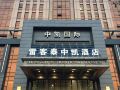 raikhtai-zhongkai-changshu-hotel