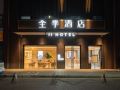 ji-hotel-shenzhen-shawei-metro-station