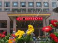 jin-cheng-international-hotel