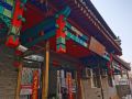 yingxiangcheng-hotel-beijing-forbidden-city