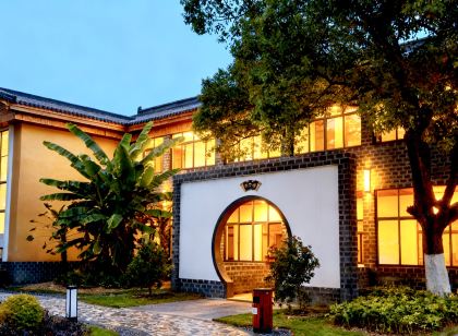 竹隱漫居·度假村