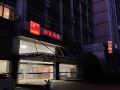 home-inn-haining-yintaicheng