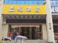 changde-yilong-hotel