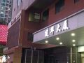 manju-guesthouse