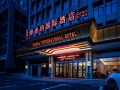 vienna-international-hotel-changsha-high-speed-railway-south-station-west-plaza-