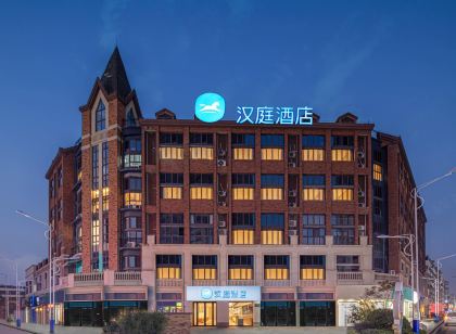 漢庭飯店(泰州姜堰步行街店)