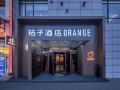 orange-hotel-chengdu-global-center