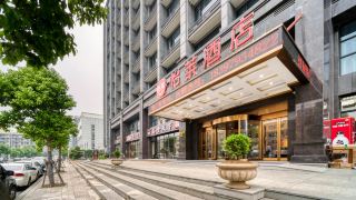 yilai-hotel-hangzhou-future-science-and-technology-city-smart-town-store