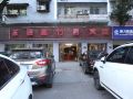 chongqing-xinzhuju-hotel