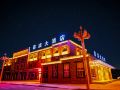 xibo-hotel