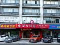 xingye-hotel