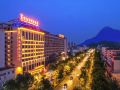 vienna-international-hotel-hengyang-nanyue-hengshan-scenic-area