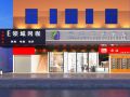 huating-lijing-hotel-pengxin-branch-of-shenzhen-international-convention-and-exhibition-center