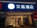 hanting-hotel