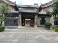 yiladuo-inn