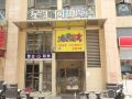 tangguo-apartment-tianyoucheng-branch