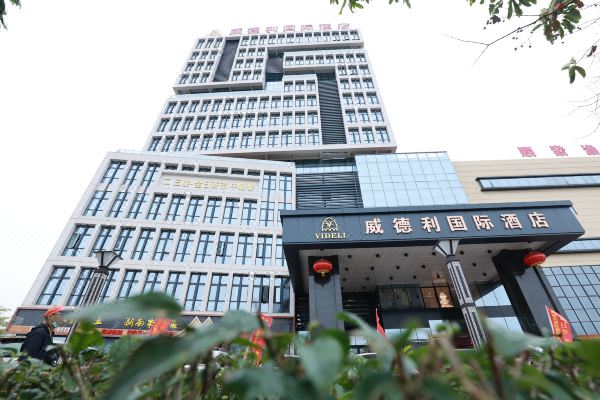 威德利国际酒店(佛山和顺汽车站店)