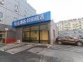 yihe-select-hotel-qingdao-shandong-road