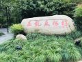 longjing-no3-resort