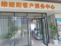 vias-guofeng-hotel-shenzhen-international-convention-and-exhibition-center-store