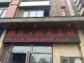 yazhu-shiguang-hotel-foshan-sanshui-wanda