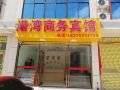 百色港湾商务宾馆