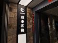 city-inn