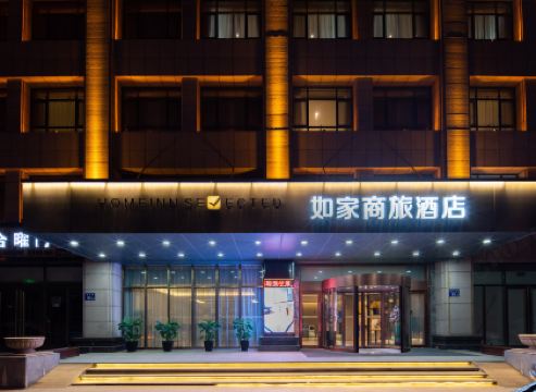 Home Inn Selected (Guyuan Museum Branch)