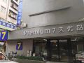 7-days-inn-premier-guangzhou-guangyuan-coach-station
