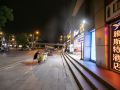 yeste-hotel-wuhan-jiefang-avenue-zhongshan-park-subway-station