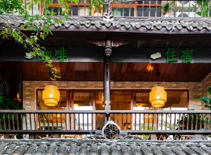 街子啡·宿民宿