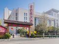 jinkaiyue-hotel-luoyang-sports-center