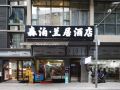 senpo-lanju-hotel-changsha