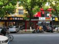 haobang-business-hotel