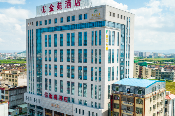 汕头金苑酒店预订价格,联系电话位置地址【携程酒店】