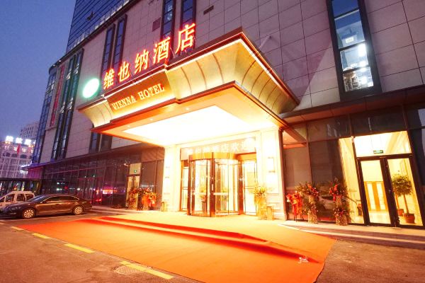 维也纳酒店(南乐新城国际店)