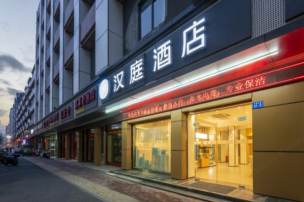 酒店 赣州酒店 汉庭酒店(赣州文明大道汽车站店)查看所有61张照片 4.
