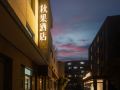 true-go-hotel-beijing-zhongguancun