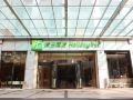 holiday-inn-shanghai-pudong-nanpu