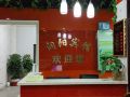 taizhou-runyang-hotel