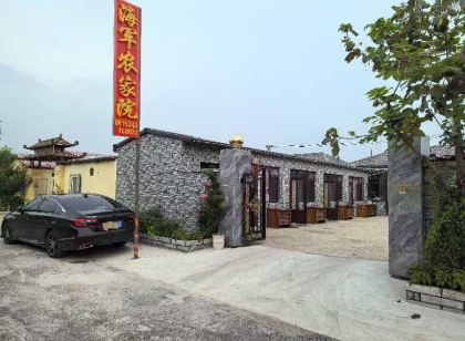 盤錦海軍農家院